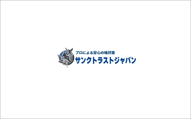 ホームページリニューアルのお知らせ