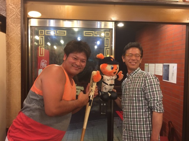 37________Blog