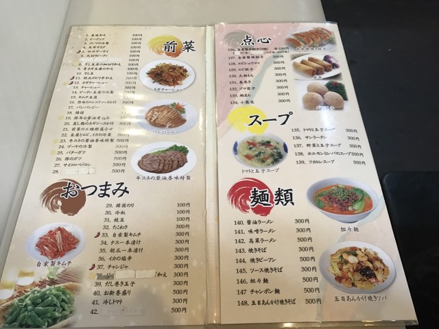 3________Blog